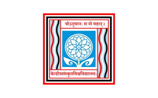 Certificate Course in Sanskrit Language and Diploma in Sanskrit Language by Central Sanskrit University