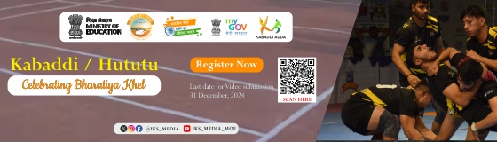 Bharatiya Khel By Ministry Of Education Participate Now