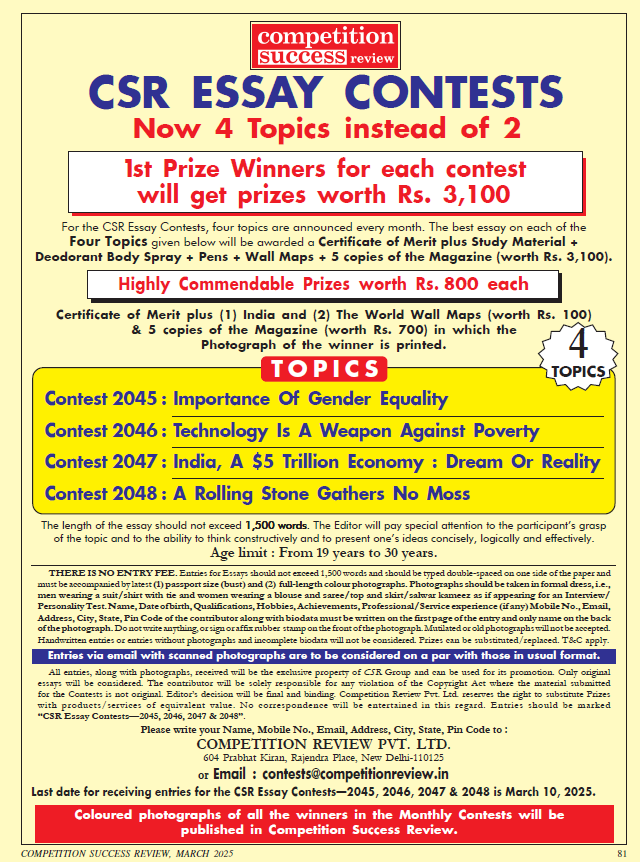 Essay Contest by Competition Success Review Magazine