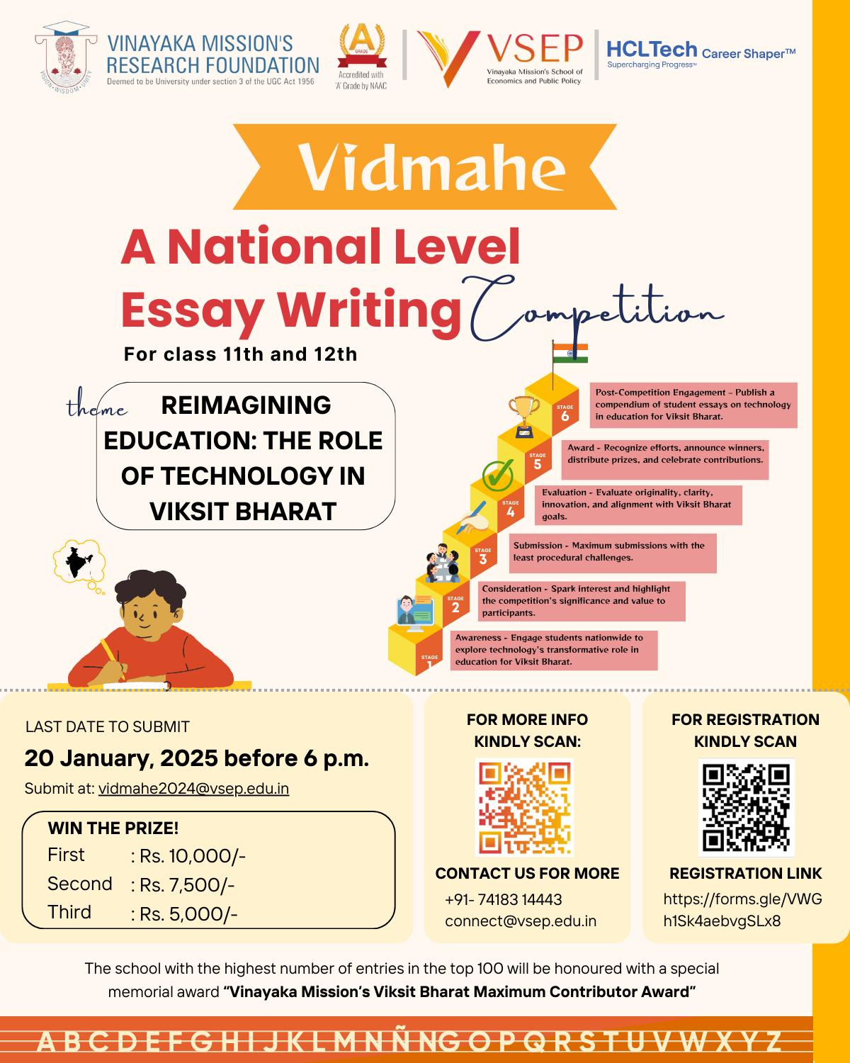 Vidmahe Essay Writing Competition 2025 [Class 1112]