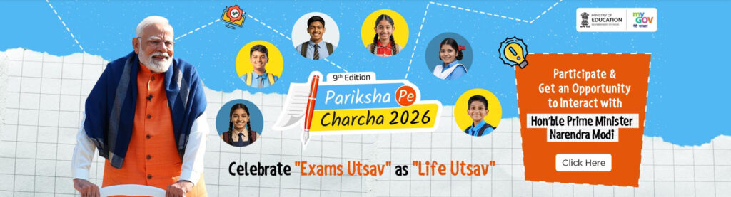 Pariksha Pe Charcha Contest 2026 by Ministry of Education