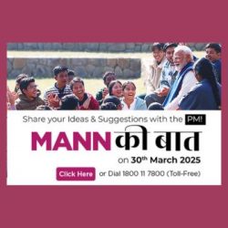 Mann Ki Baat by Prime Minister Narendra Modi on 30th March 2025