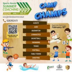 Sports Kerala Foundation Summer Camp 2025