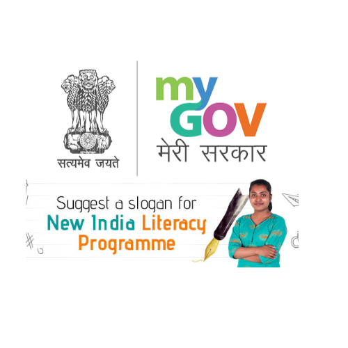 New-India-Literacy-Programme-2023