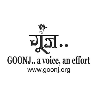 Goonj Grassroots Fellowship 2023