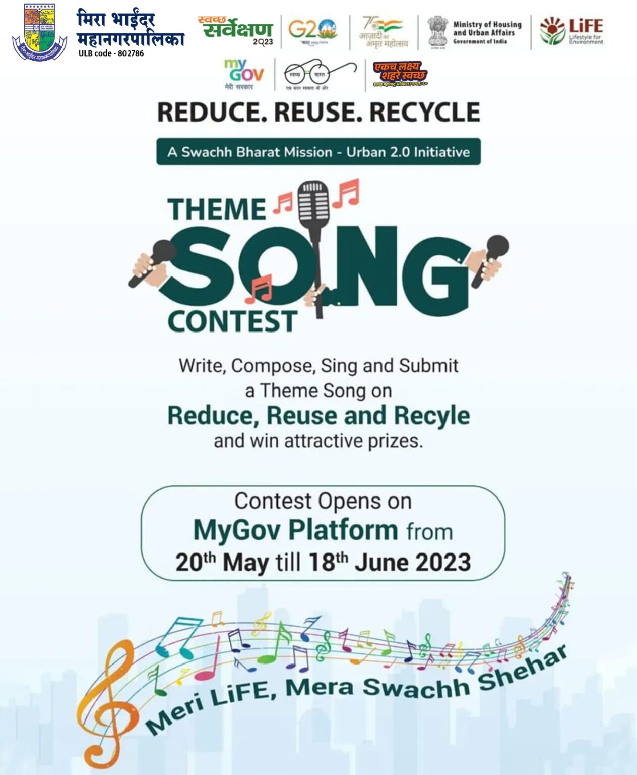 RRR (Reduce, Reuse, Recycle) Theme Song Contest 2023