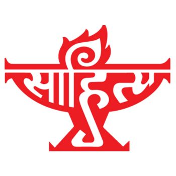 Kissa-O-Kalam The Speaking Pen 2023 Creative Writing Workshop by Sahitya Akademi