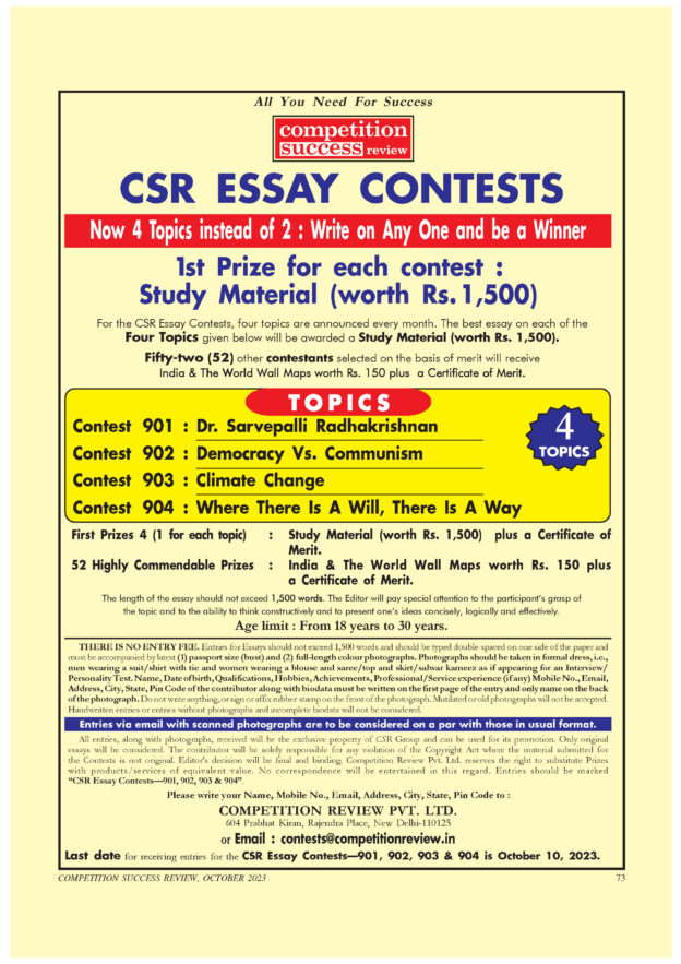 columbia political review essay contest 2023