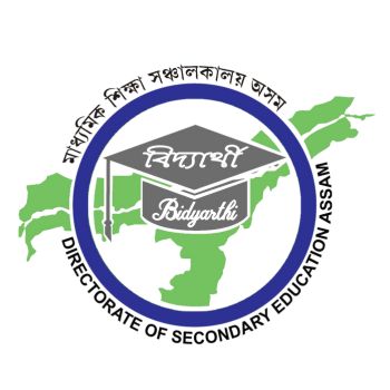 National Means cum Merit Scholarship Examination 2023 for Students in Class 8 in Assam