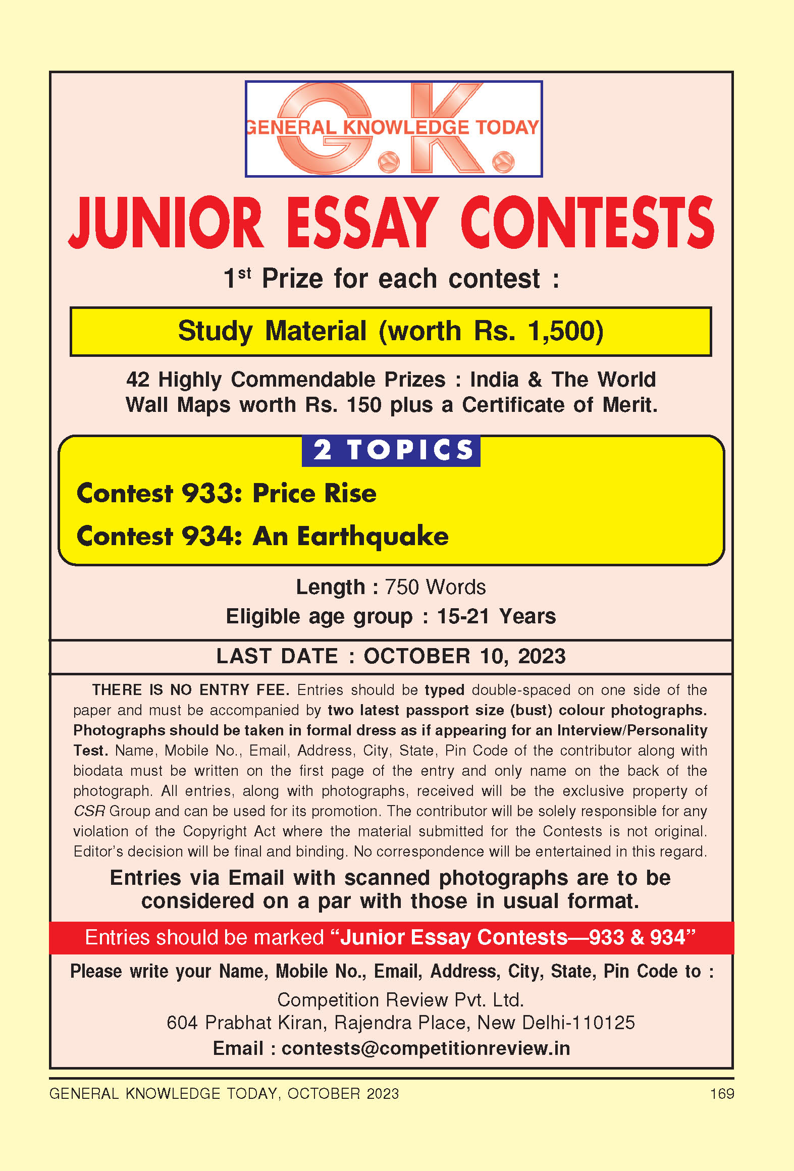 marian essay contest 2023