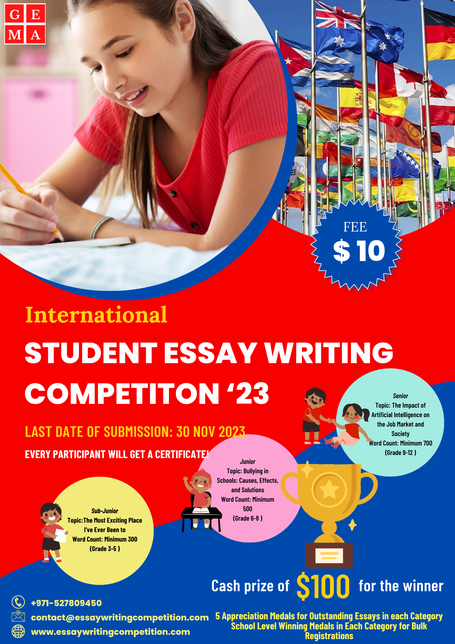 gema essay competition 2023