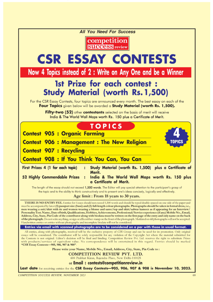 essay competition 2023 november