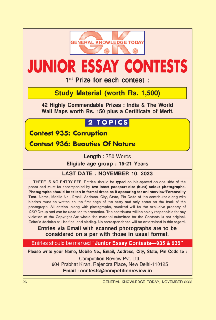 csr essay contest results