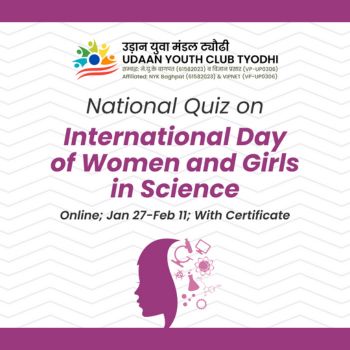 Quiz on International Day of Women and Girls in Science
