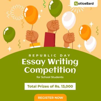 Essay Writing Competition