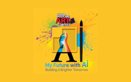 ShinHan Postcard Art Contest 2024 for School Students