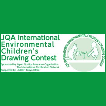 24th JQA Intl Environmental Children’s Drawing Contest