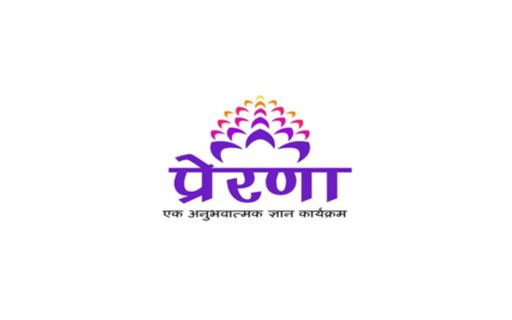 PRERNA Residential Program 2024 by Ministry of Education, India