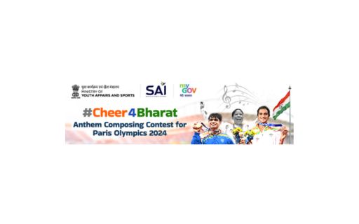 #Cheer4Bharat Anthem Composing Contest for Paris Olympics 2024 by Ministry of Youth and Sports, India