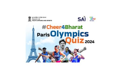 #Cheer4Bharat Paris Olympics Quiz 2024 by Ministry of Youth Affairs and Sports, India