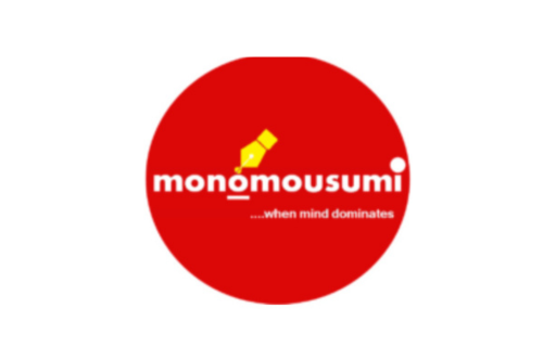 Monomousumi Monthly International Essay Contest