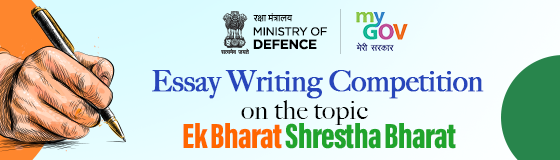 essay competition on independence day