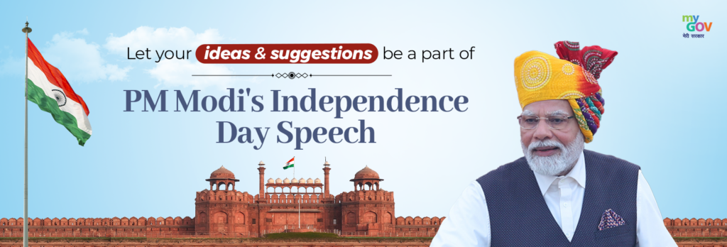 a speech on independence day