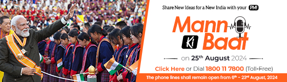 Call for Ideas for PM Modi’s Mann Ki Baat Speech by MyGov