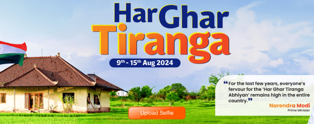 CBSE Notification: Har Ghar Tiranga Campaign 2024