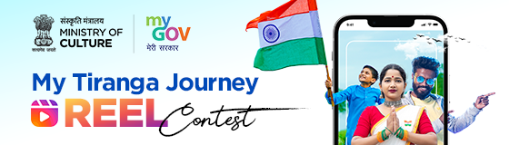 My Tiranga Journey Reel Contest by MyGov