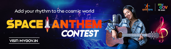 Space Anthem Contest by MyGov