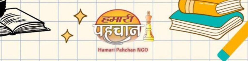 Future Fellowship Program by Hamari Pahchan NGO