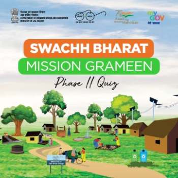 Swachh Bharat Mission Grameen Quiz by MyGov