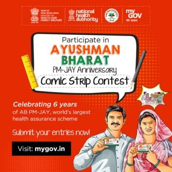 Ayushman Bharat PM-JAY Anniversary Comic Strip Contest