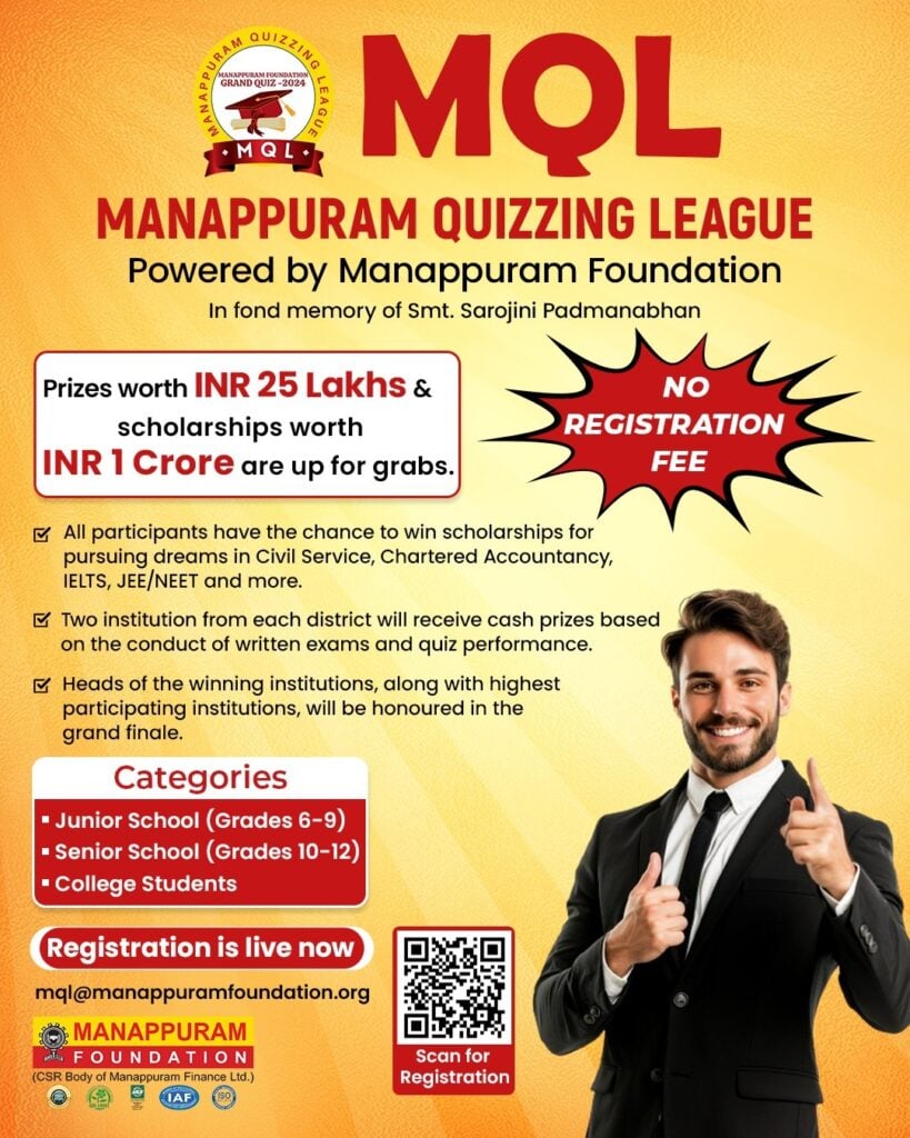 Manappuram Quizzing League by Manappuram Foundation