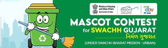 Mascot Contest for Swachh Gujarat Nirmal Gujarat by MyGov