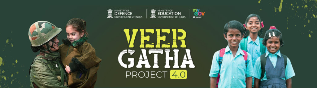 Veer Gatha Project 4.0 by Ministry of Defence