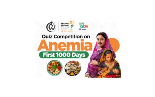 Quiz Competition on Anemia and First 1000 Days by Ministry of Women and Child Development, India