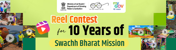 Reel Contest for 10 Years of Swachh Bharat Mission