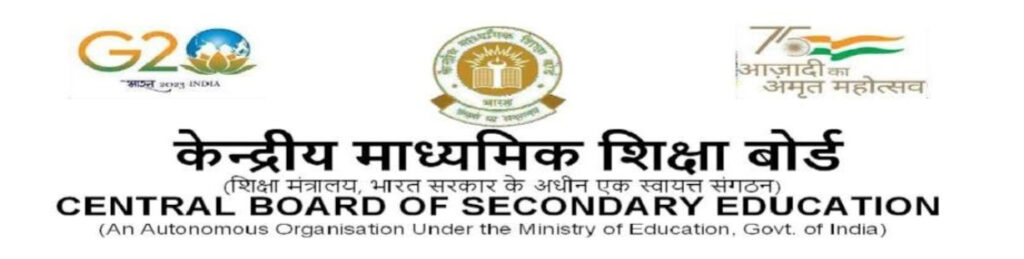 CBSE Notification on Capacity Building Program for Information Technology Teachers