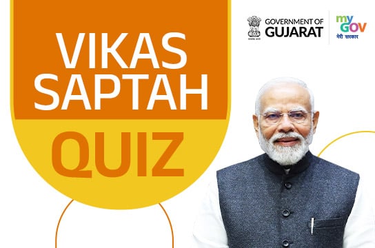 Vikas Saptah Quiz by Government of Gujarat and MyGov