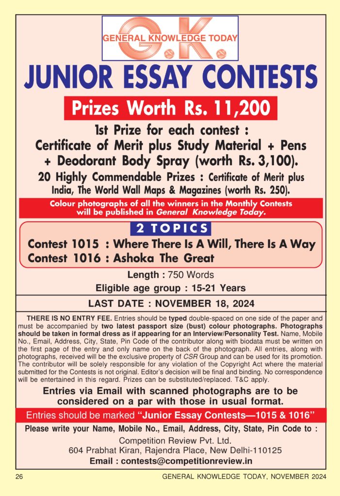 Junior Essay Contest by Competition Success Review Magazine