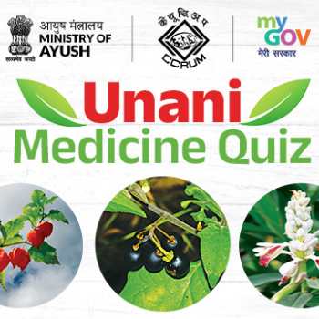 Unani Medicine Quiz by MyGov and Ministry of Ayush