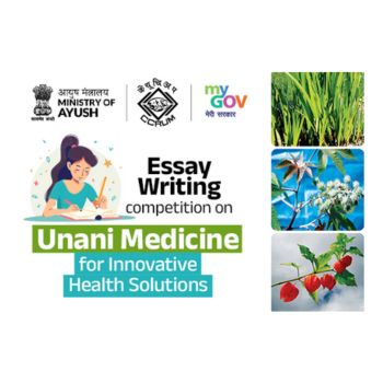 Essay Writing Competition by MyGov India