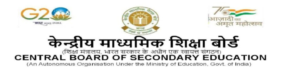 CBSE Notification on Commemoration of Birth Anniversary of Birsa Munda