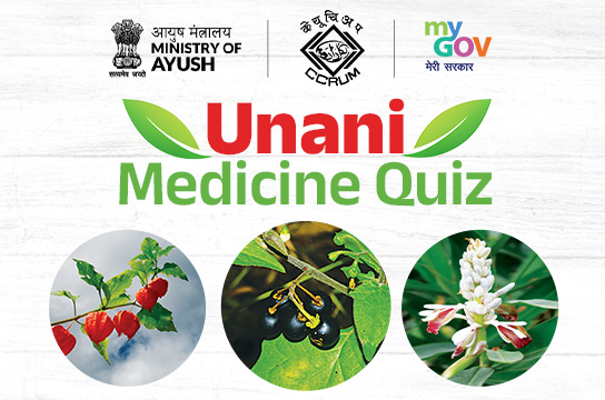 Unani Medicine Quiz by MyGov and Ministry of Ayush