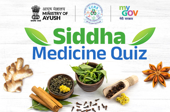 Siddha Medicine Quiz by MyGov and Ministry of Ayush