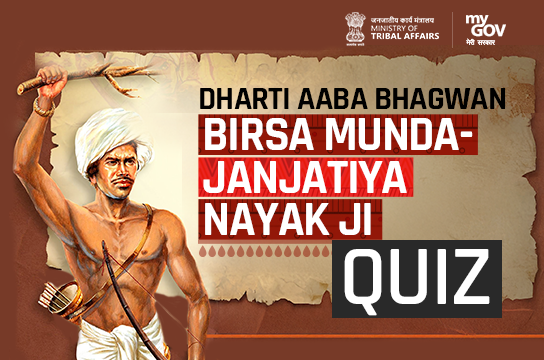 Birsa Munda Quiz by MyGov