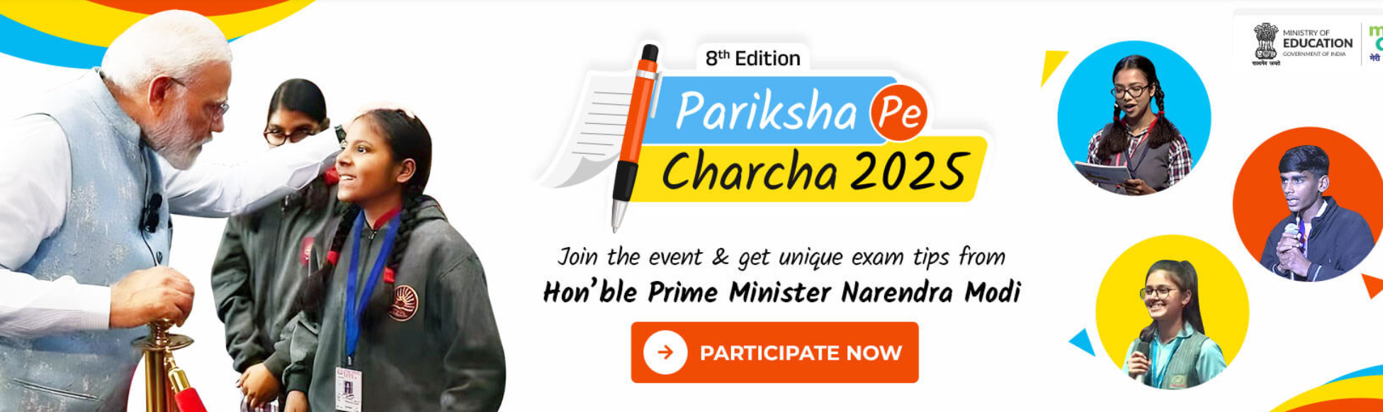 Pariksha Pe Charcha Contest 2025 by Ministry of Education