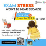 Pariksha Pe Charcha Contest 2025 by Ministry of Education